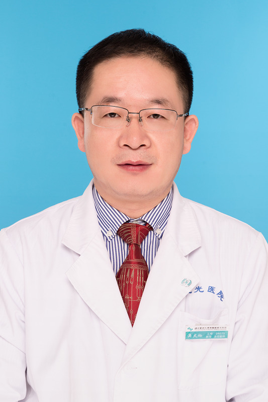 吴文灿      主任医师            涂云海    副主任医师