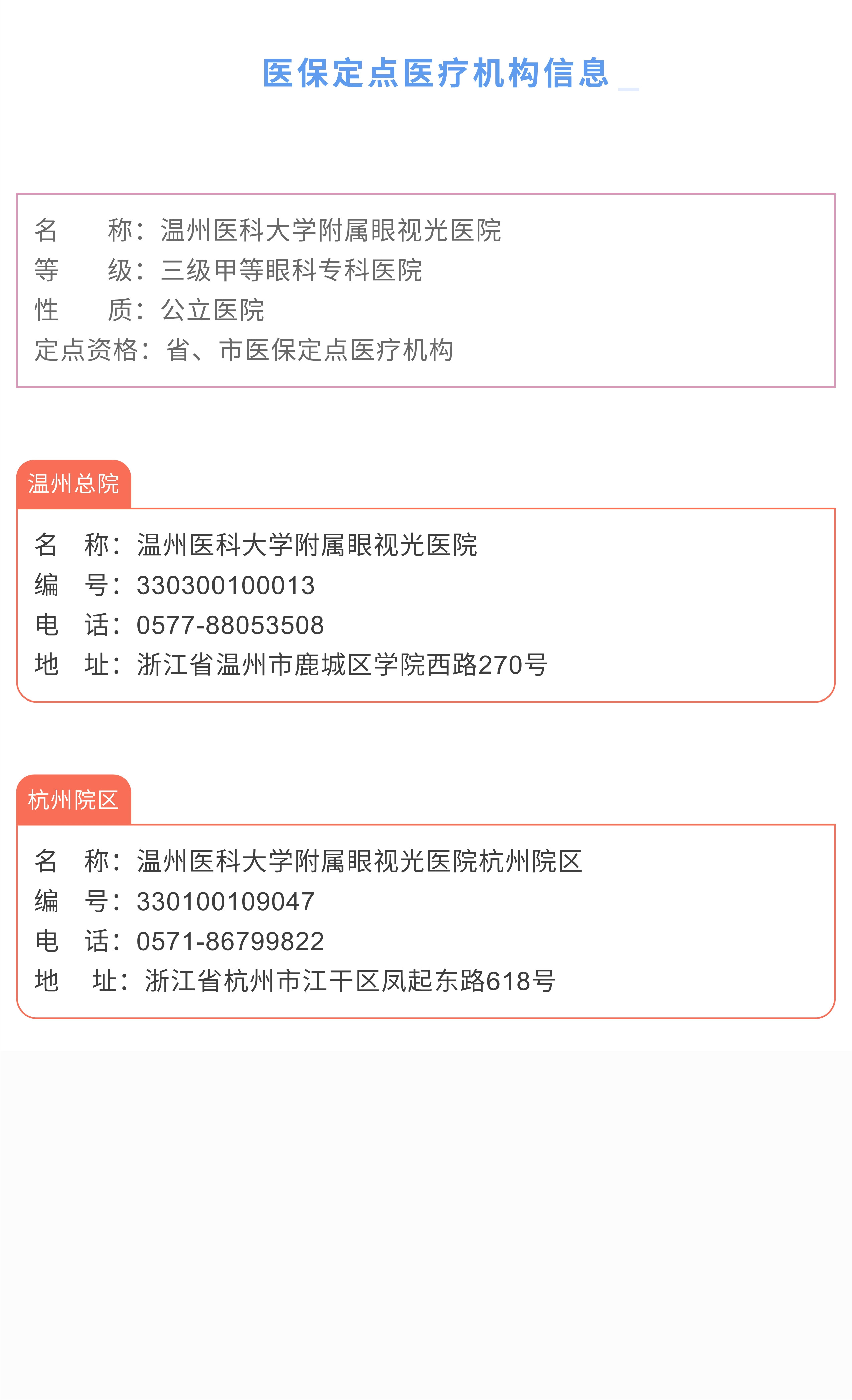 微信图片_20201204105217_副本.jpg