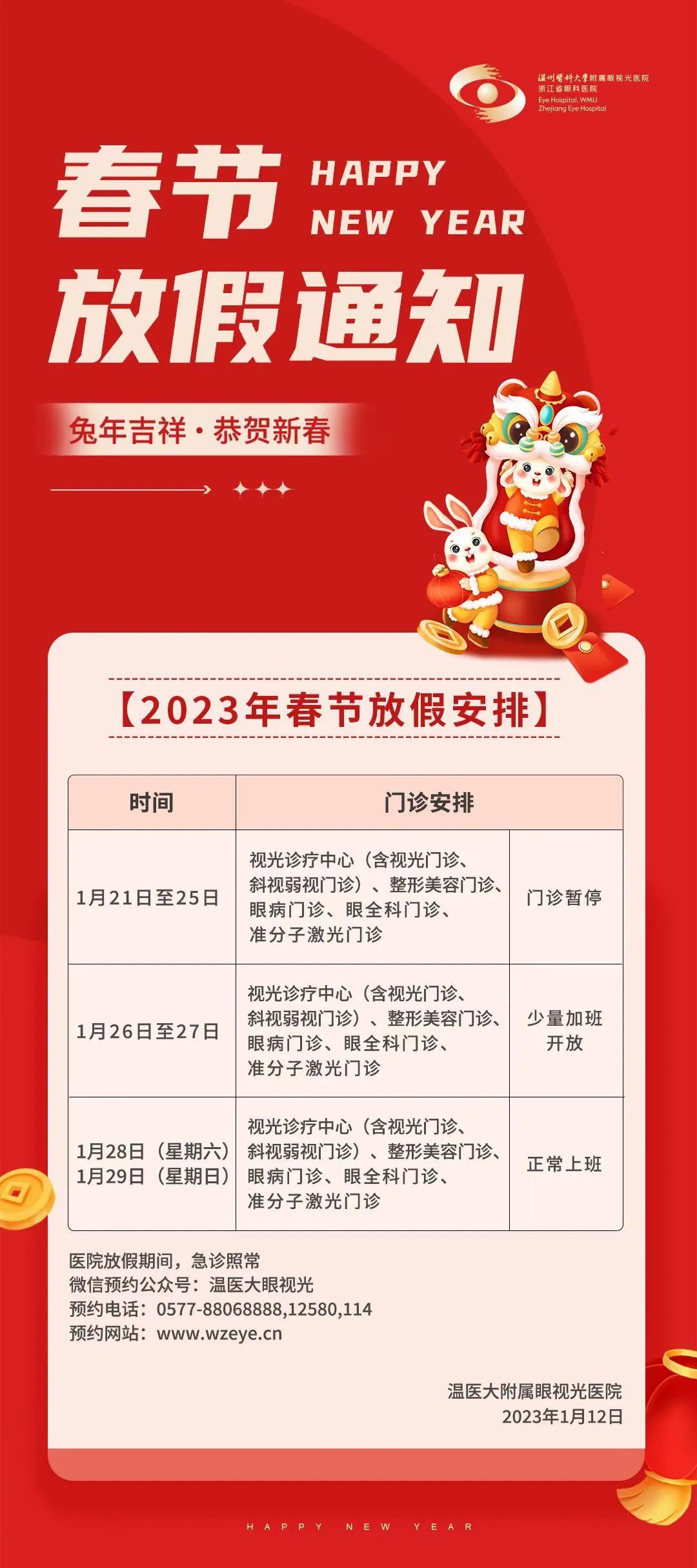 微信图片_20230116081034.jpg