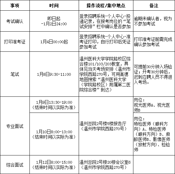 微信图片_20241231161920.png
