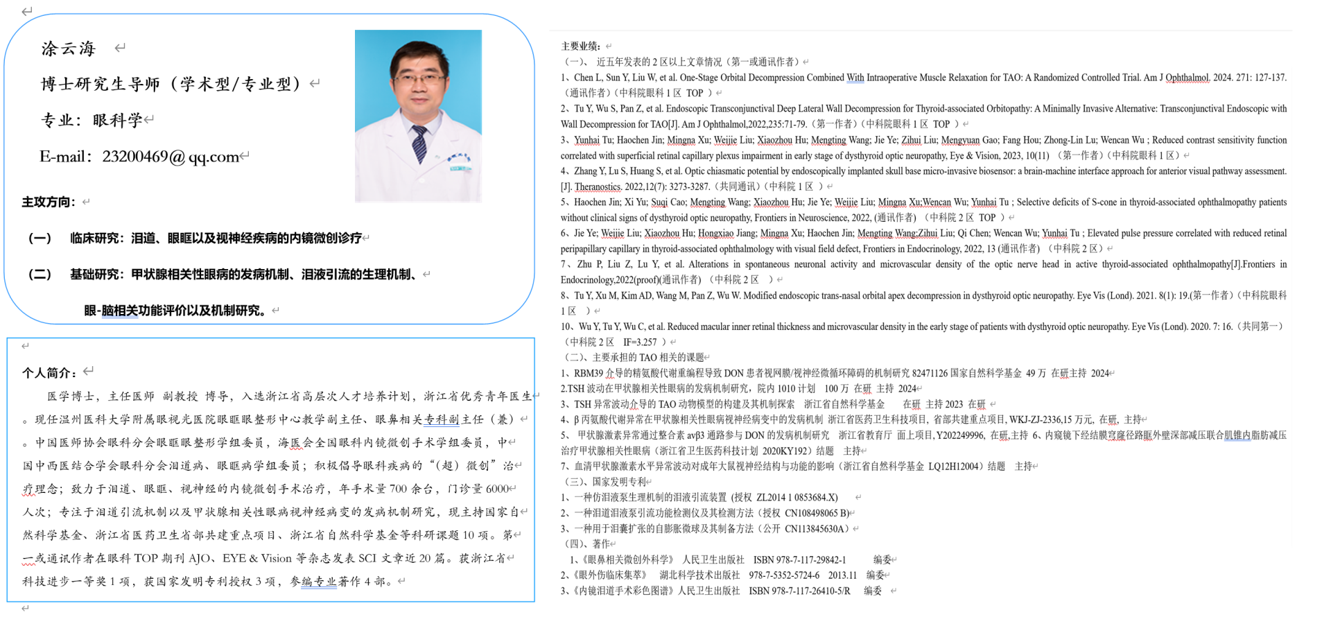 微信图片_20250220091620.png