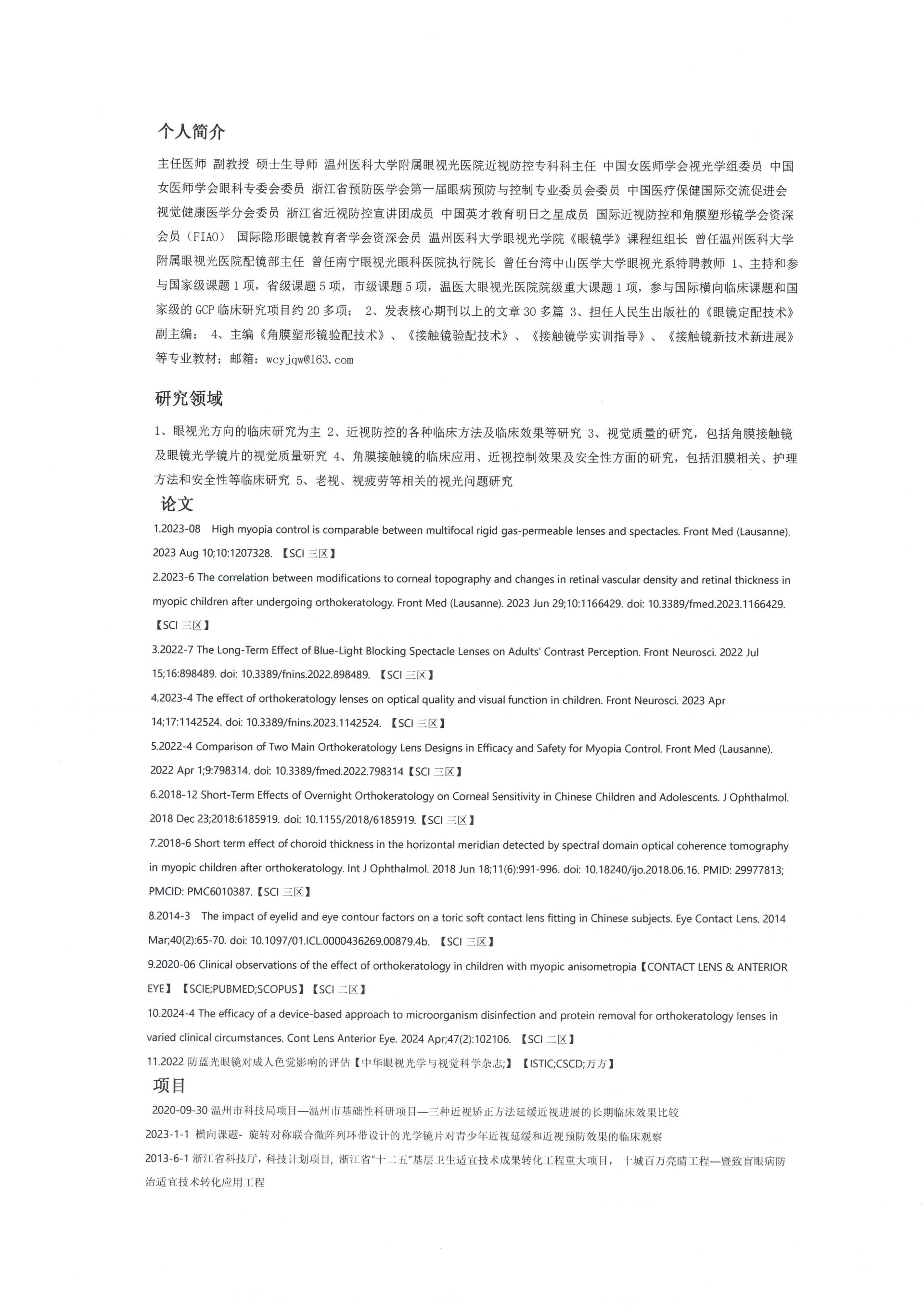 微信图片_20250305151824.jpg