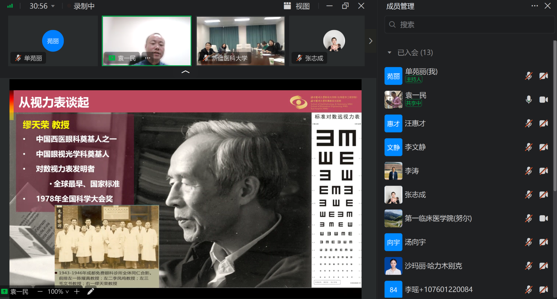 微信图片_20250116110015.png