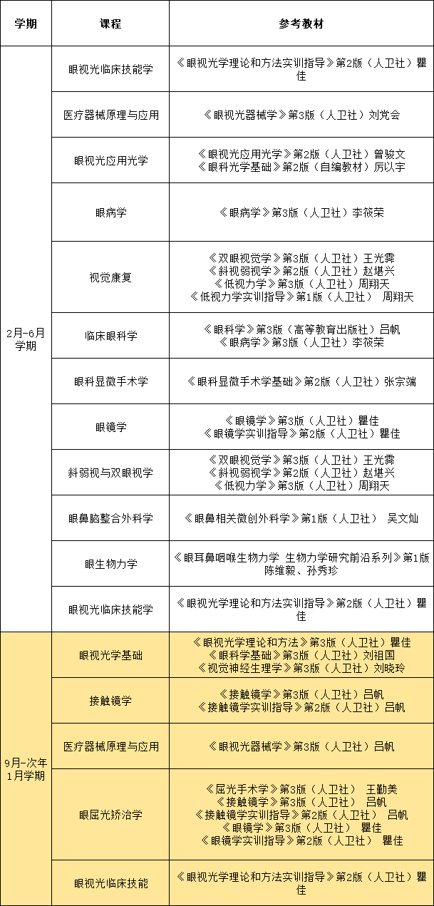 微信图片_20250619142006.png