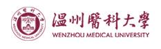 温州医科大学.jpg