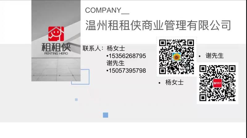 微信图片_20220323201417.jpg