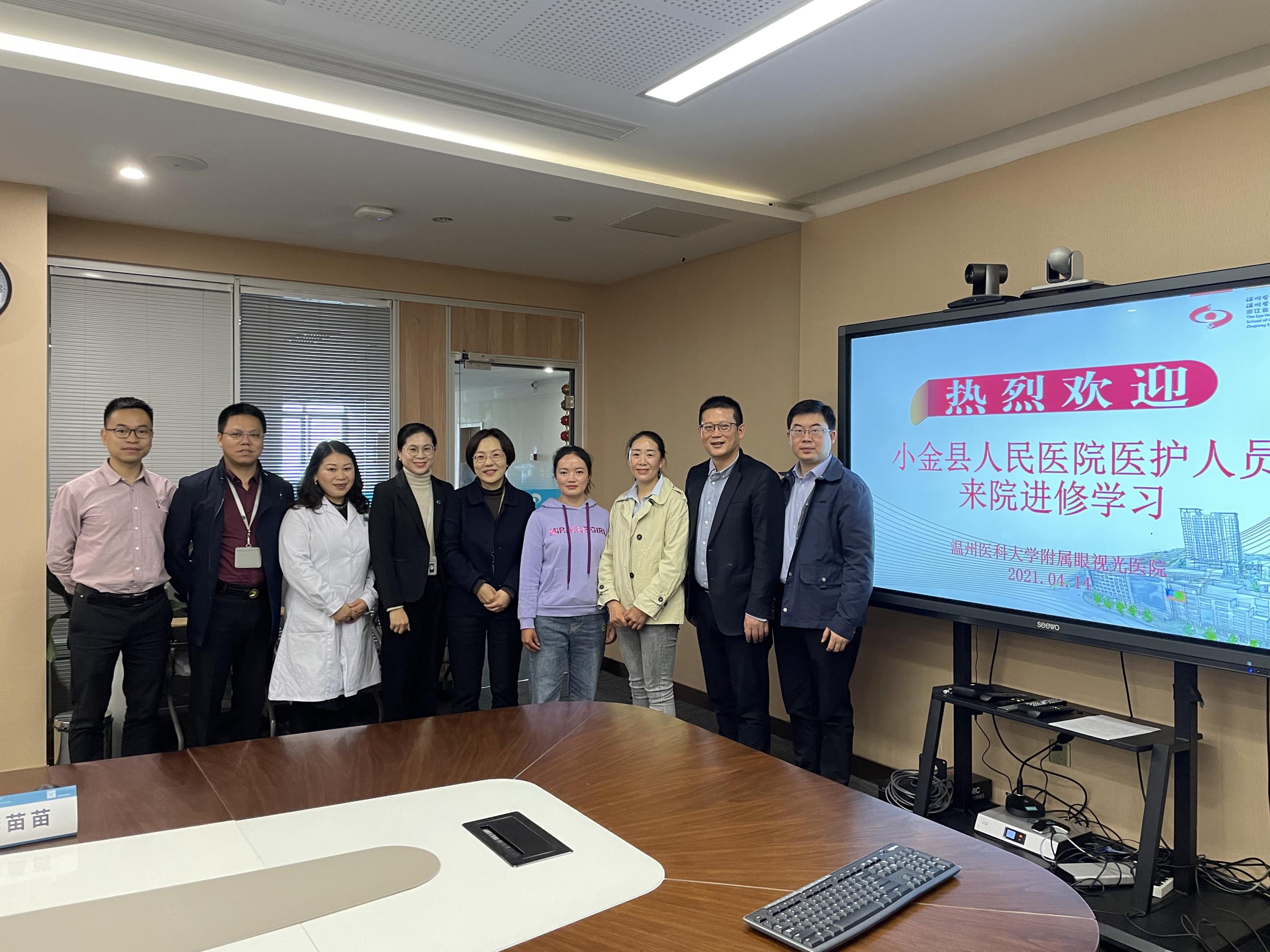 微信图片_20210415093339.jpg