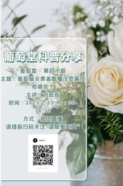 微信图片_20230227085008.jpg