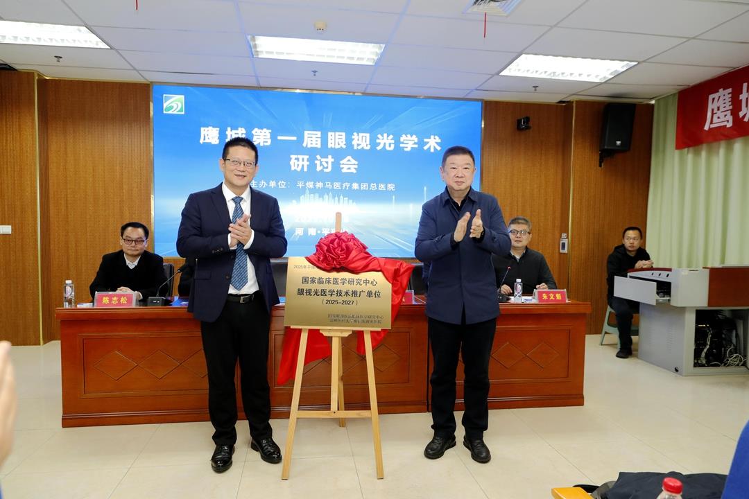 5、20251018 授牌.jpg 5、20251018 授牌.jpg