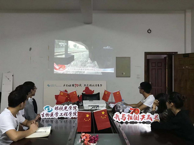 微信图片_20191001144820_缩小大小.jpg