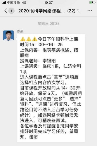 微信图片_20200415112421_缩小大小.jpg