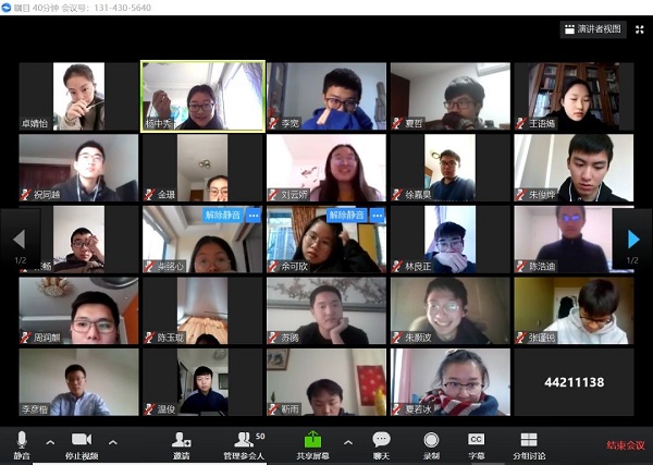 2 云班会.jpg