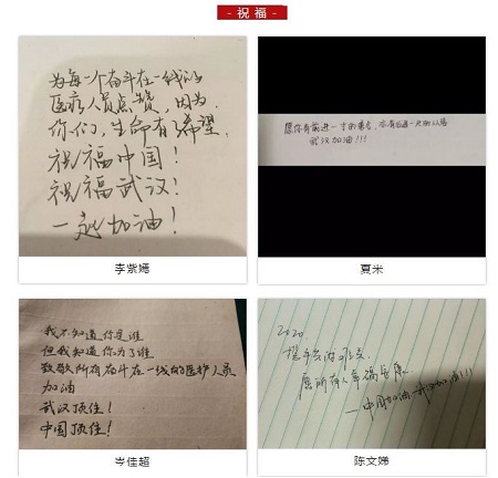 5 手写暖心祝福语.jpg