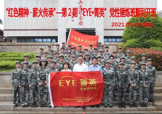 微信图片_20210528155506_缩小大小.jpg