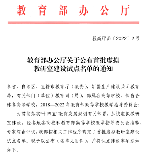 微信图片_20220223161607.png