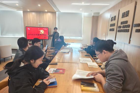 2024支部廉情分析会2.jpg