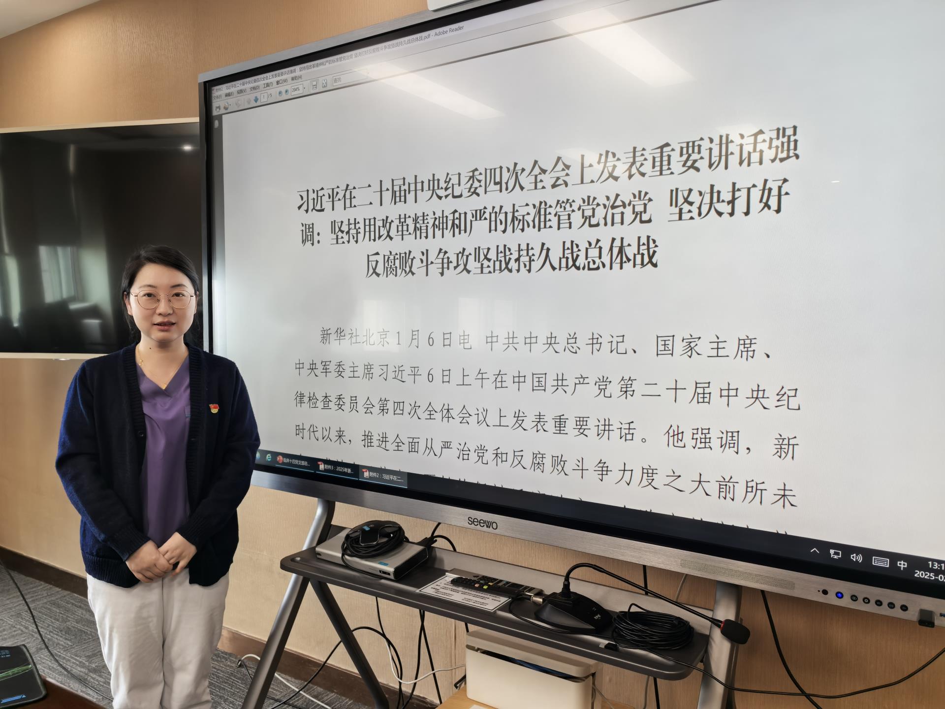 微信图片_20250227192358.jpg