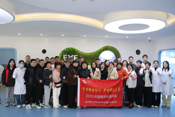 微信图片_20250306100854.jpg