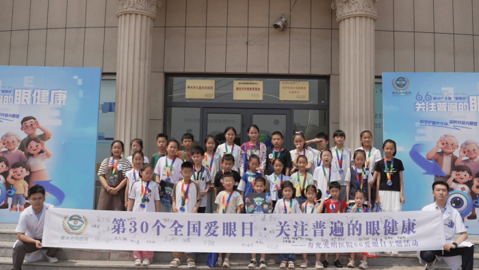寿光1.png