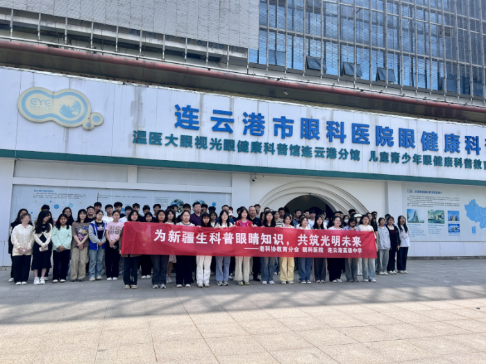 连云港1.png