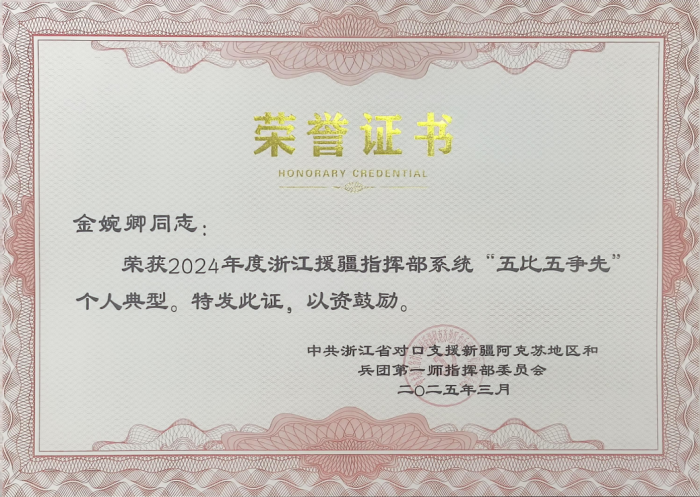 图片1.证书.png