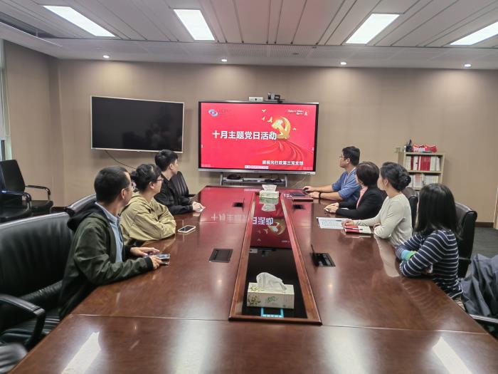 2025年10月支部学习2.jpg 2025年10月支部学习2.jpg