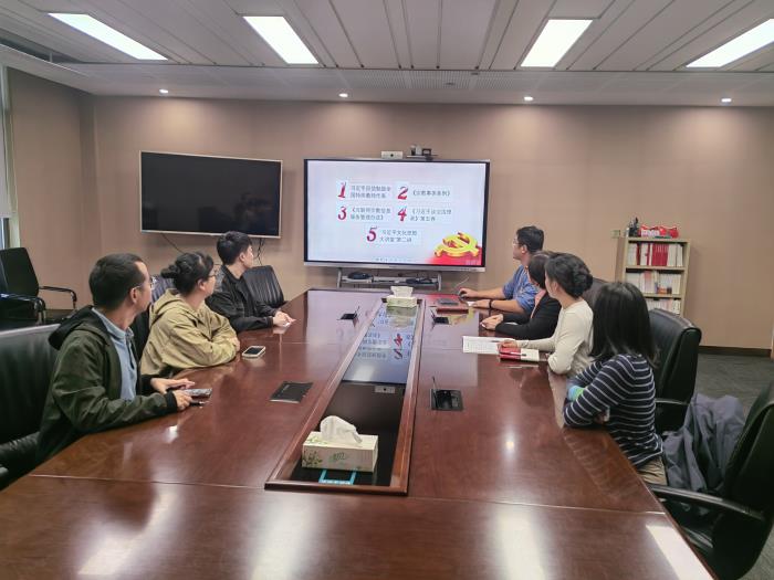 2025年10月支部学习.jpg 2025年10月支部学习.jpg