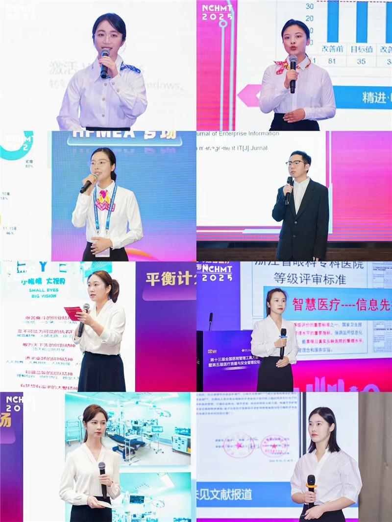 选手风采.jpg 选手风采.jpg