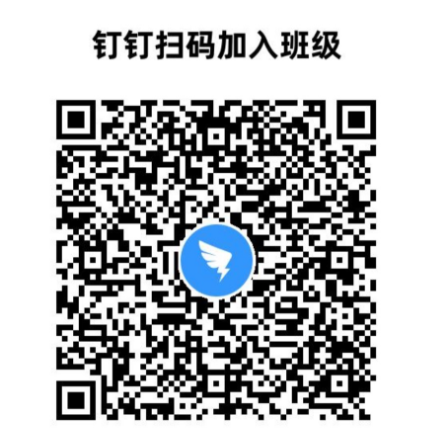 钉钉群2.png 钉钉群2.png