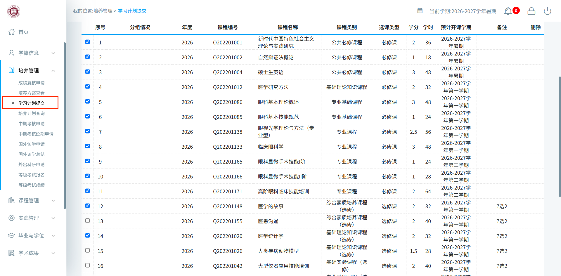 图片5.png 图片5.png