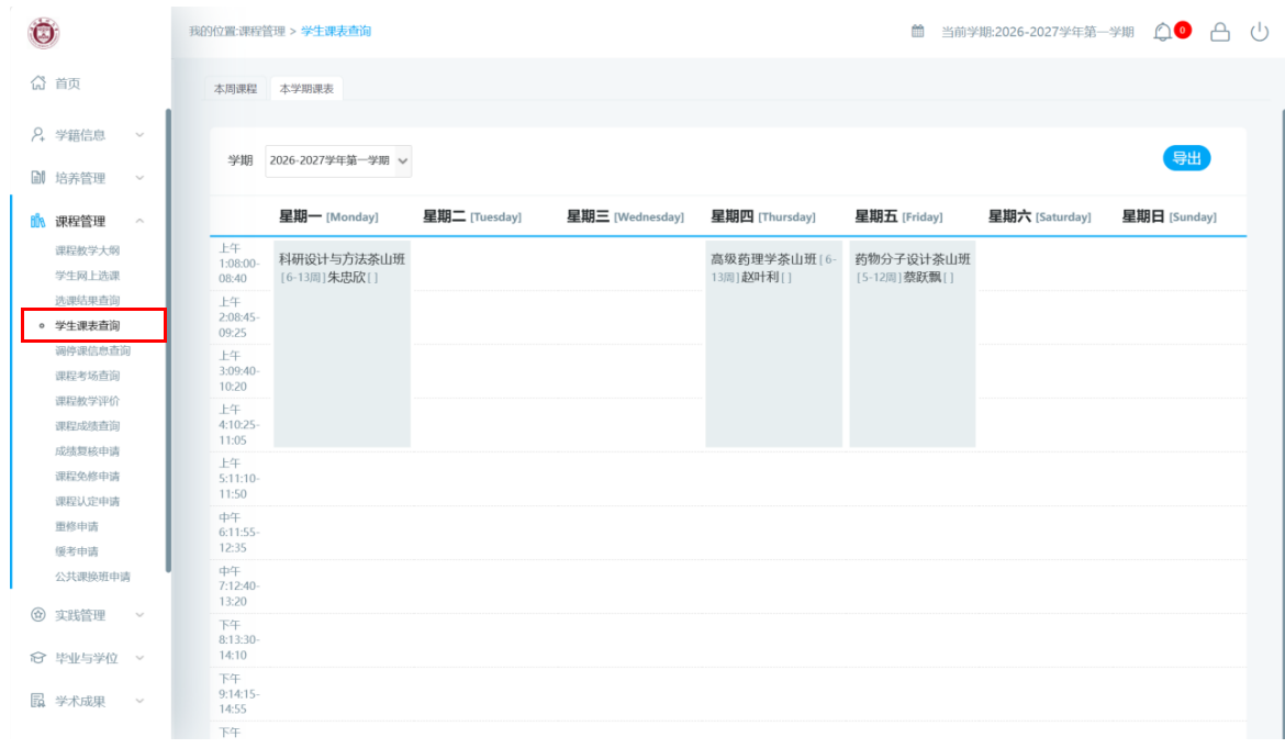 图片6.png 图片6.png