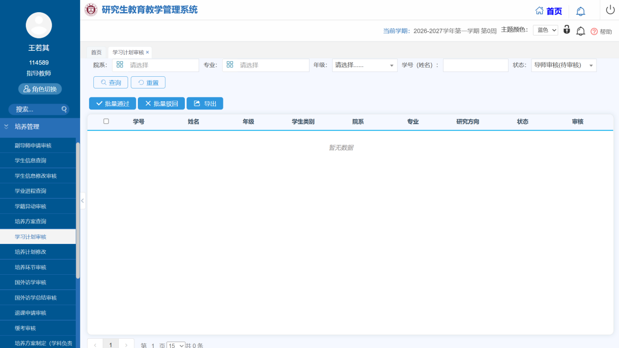 图片7.png 图片7.png