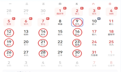 2026.10.png 2026.10.png