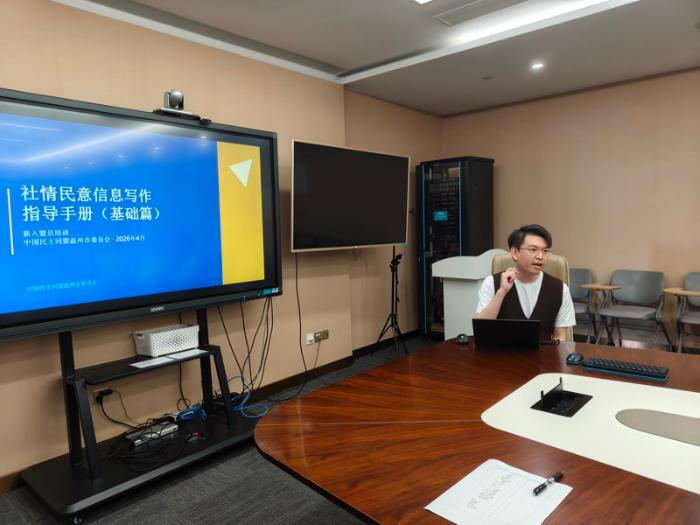 微信图片_20260518152010_463_64_缩小大小.jpg 微信图片_20260518152010_463_64_缩小大小.jpg