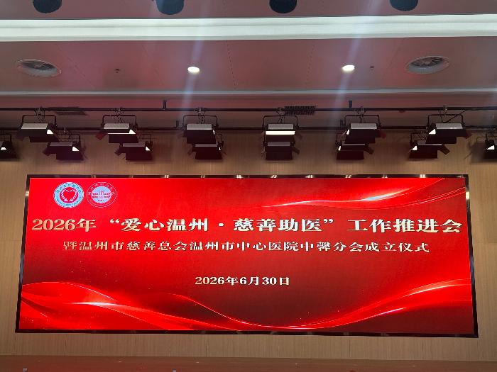 微信图片_20260630094307_3311_47.jpg 微信图片_20260630094307_3311_47.jpg
