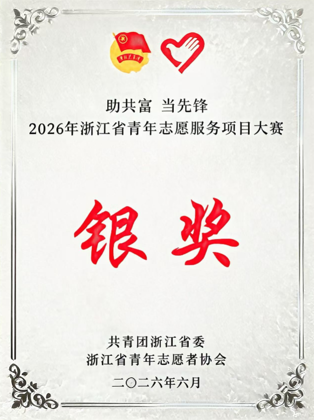 银奖.png 银奖.png
