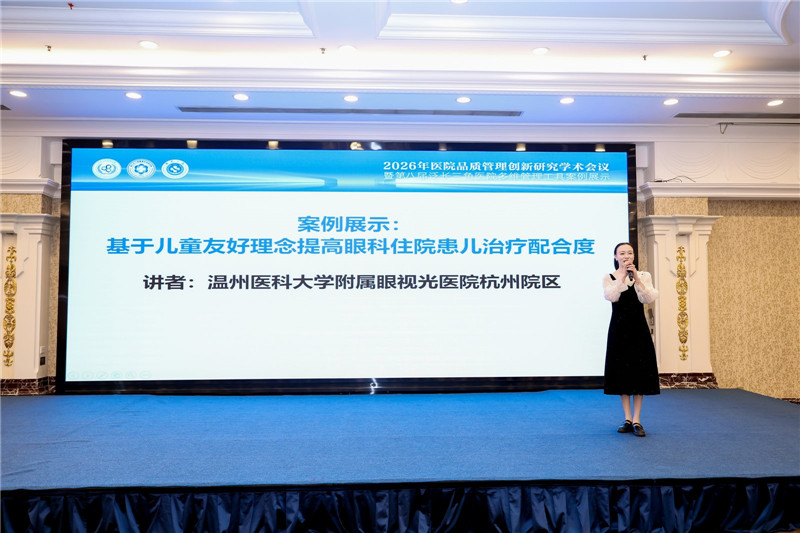 杭州住院病房.jpg 杭州住院病房.jpg